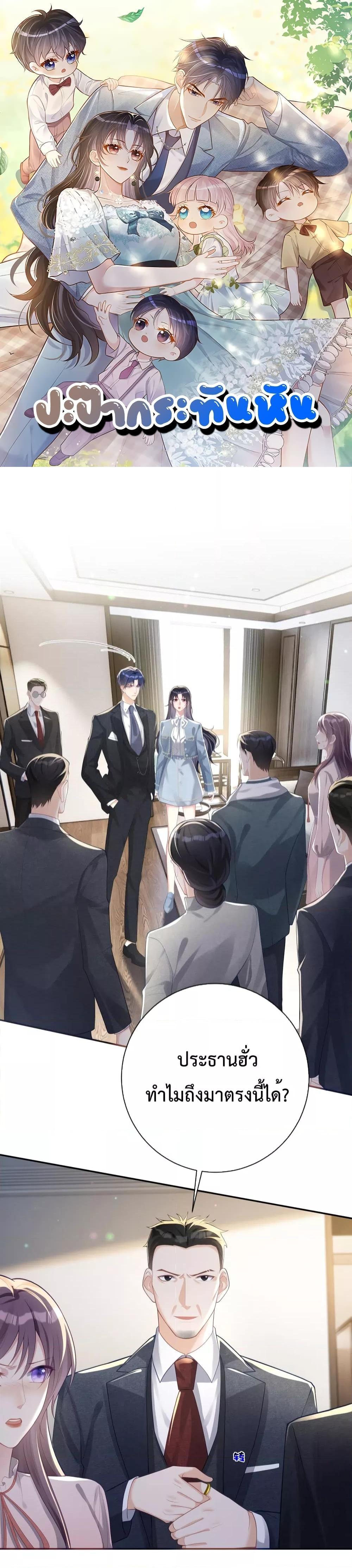 Manga-lc-com อ่านมังงะ อ่านการ์ตูน ออนไลน์ ฟรี Sudden Baby – ปะป๊ากระทันหัน ตอนที่ 1 2 3 4 5 6 7 8 9 10 11 12 13 14 ฟรี ไม่มีโฆษณา Manga-lc - อ่าน มังงะ อ่าน การ์ตูน ออนไลน์ อ่านมังงะ ฟรี