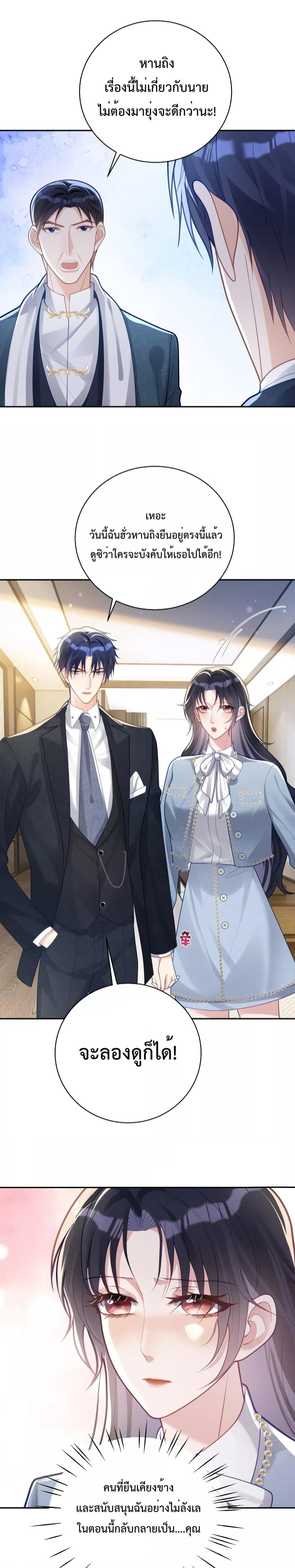 Manga-lc-com อ่านมังงะ อ่านการ์ตูน ออนไลน์ ฟรี Sudden Baby – ปะป๊ากระทันหัน ตอนที่ 1 2 3 4 5 6 7 8 9 10 11 12 13 14 ฟรี ไม่มีโฆษณา Manga-lc - อ่าน มังงะ อ่าน การ์ตูน ออนไลน์ อ่านมังงะ ฟรี