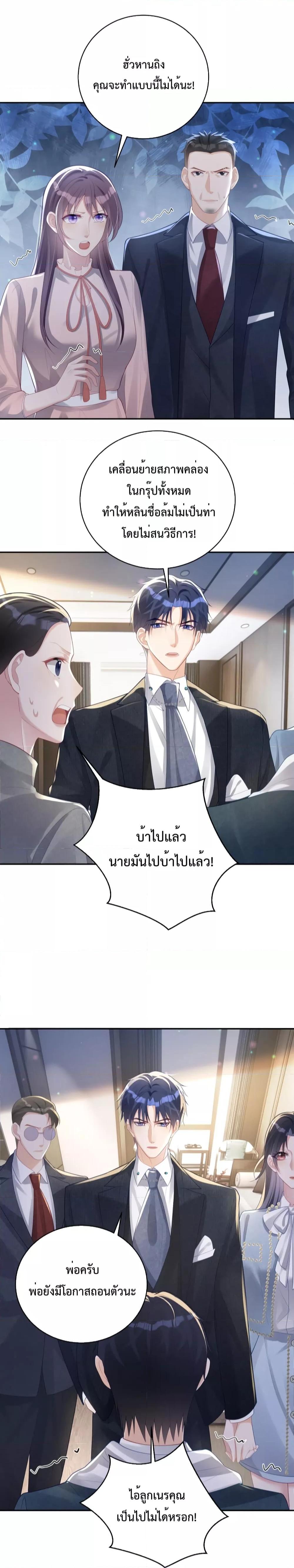 Manga-lc-com อ่านมังงะ อ่านการ์ตูน ออนไลน์ ฟรี Sudden Baby – ปะป๊ากระทันหัน ตอนที่ 1 2 3 4 5 6 7 8 9 10 11 12 13 14 ฟรี ไม่มีโฆษณา Manga-lc - อ่าน มังงะ อ่าน การ์ตูน ออนไลน์ อ่านมังงะ ฟรี