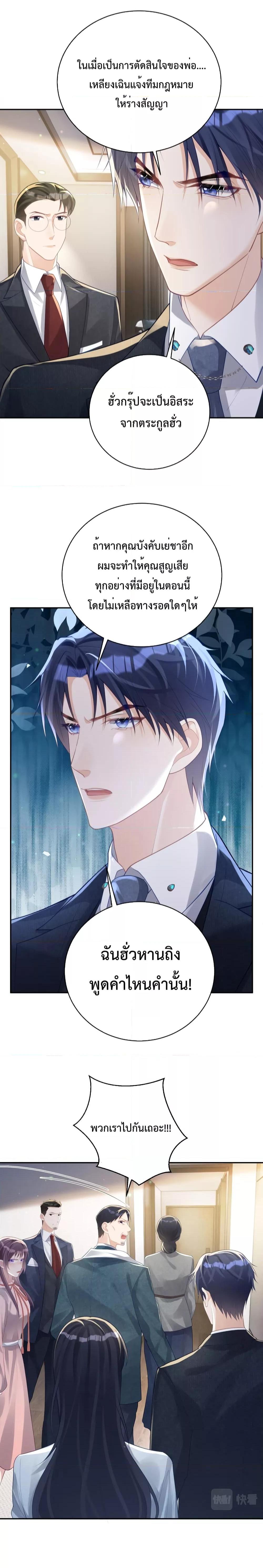 Manga-lc-com อ่านมังงะ อ่านการ์ตูน ออนไลน์ ฟรี Sudden Baby – ปะป๊ากระทันหัน ตอนที่ 1 2 3 4 5 6 7 8 9 10 11 12 13 14 ฟรี ไม่มีโฆษณา Manga-lc - อ่าน มังงะ อ่าน การ์ตูน ออนไลน์ อ่านมังงะ ฟรี