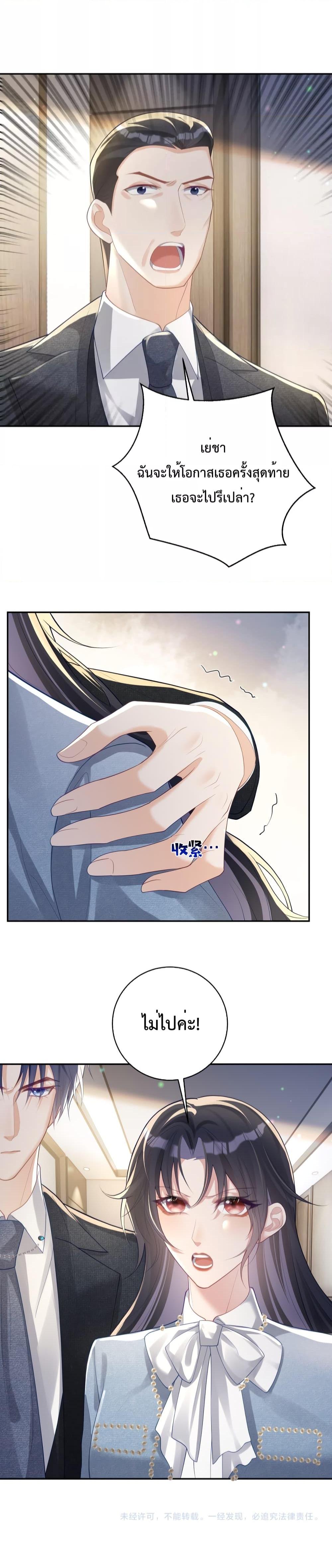 Manga-lc-com อ่านมังงะ อ่านการ์ตูน ออนไลน์ ฟรี Sudden Baby – ปะป๊ากระทันหัน ตอนที่ 1 2 3 4 5 6 7 8 9 10 11 12 13 14 ฟรี ไม่มีโฆษณา Manga-lc - อ่าน มังงะ อ่าน การ์ตูน ออนไลน์ อ่านมังงะ ฟรี