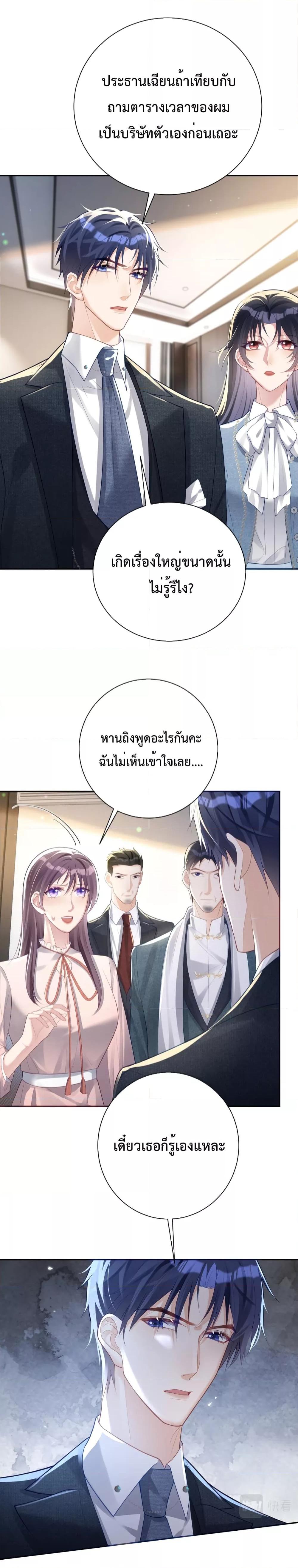 Manga-lc-com อ่านมังงะ อ่านการ์ตูน ออนไลน์ ฟรี Sudden Baby – ปะป๊ากระทันหัน ตอนที่ 1 2 3 4 5 6 7 8 9 10 11 12 13 14 ฟรี ไม่มีโฆษณา Manga-lc - อ่าน มังงะ อ่าน การ์ตูน ออนไลน์ อ่านมังงะ ฟรี