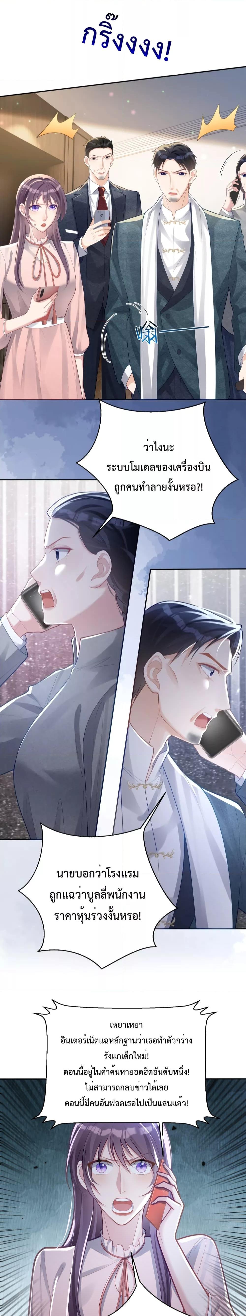 Manga-lc-com อ่านมังงะ อ่านการ์ตูน ออนไลน์ ฟรี Sudden Baby – ปะป๊ากระทันหัน ตอนที่ 1 2 3 4 5 6 7 8 9 10 11 12 13 14 ฟรี ไม่มีโฆษณา Manga-lc - อ่าน มังงะ อ่าน การ์ตูน ออนไลน์ อ่านมังงะ ฟรี