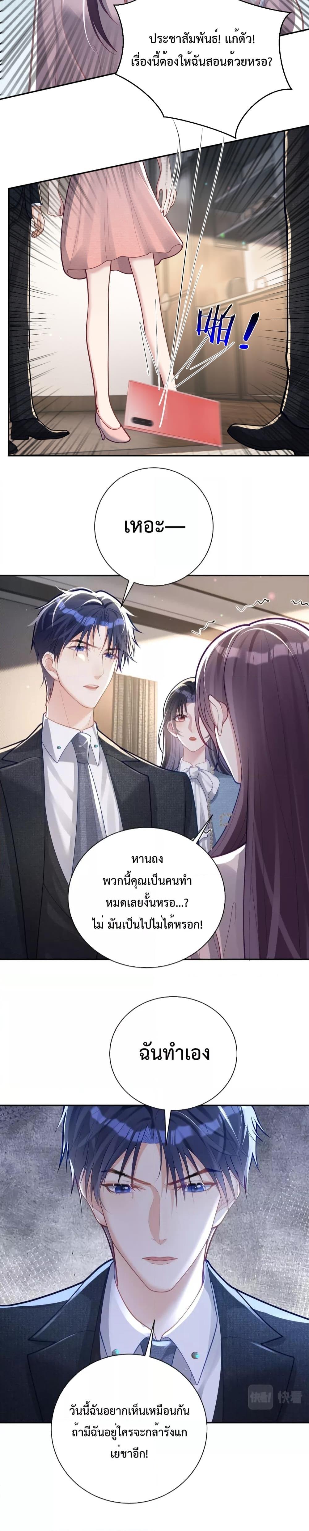 Manga-lc-com อ่านมังงะ อ่านการ์ตูน ออนไลน์ ฟรี Sudden Baby – ปะป๊ากระทันหัน ตอนที่ 1 2 3 4 5 6 7 8 9 10 11 12 13 14 ฟรี ไม่มีโฆษณา Manga-lc - อ่าน มังงะ อ่าน การ์ตูน ออนไลน์ อ่านมังงะ ฟรี