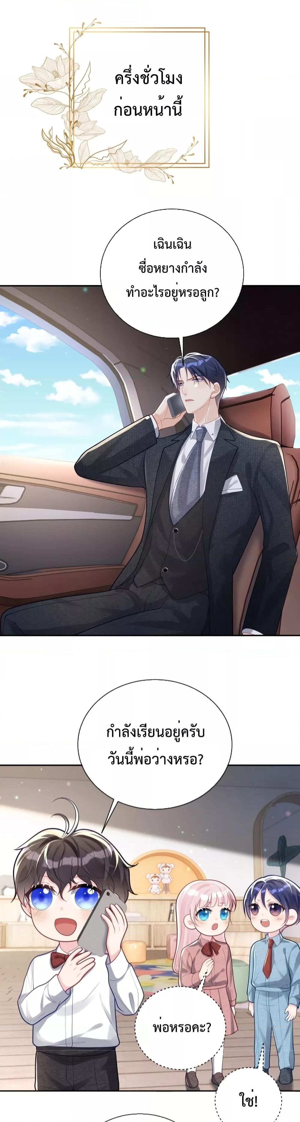 Manga-lc-com อ่านมังงะ อ่านการ์ตูน ออนไลน์ ฟรี Sudden Baby – ปะป๊ากระทันหัน ตอนที่ 1 2 3 4 5 6 7 8 9 10 11 12 13 14 ฟรี ไม่มีโฆษณา Manga-lc - อ่าน มังงะ อ่าน การ์ตูน ออนไลน์ อ่านมังงะ ฟรี