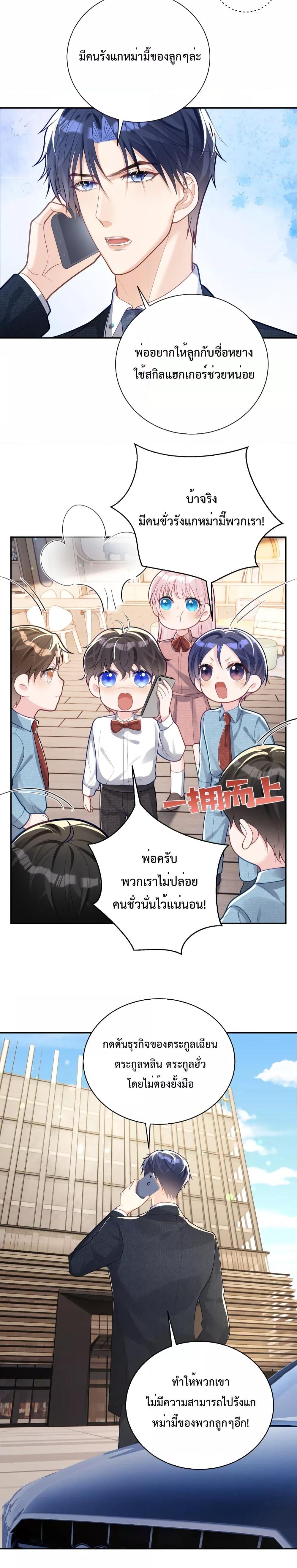 Manga-lc-com อ่านมังงะ อ่านการ์ตูน ออนไลน์ ฟรี Sudden Baby – ปะป๊ากระทันหัน ตอนที่ 1 2 3 4 5 6 7 8 9 10 11 12 13 14 ฟรี ไม่มีโฆษณา Manga-lc - อ่าน มังงะ อ่าน การ์ตูน ออนไลน์ อ่านมังงะ ฟรี