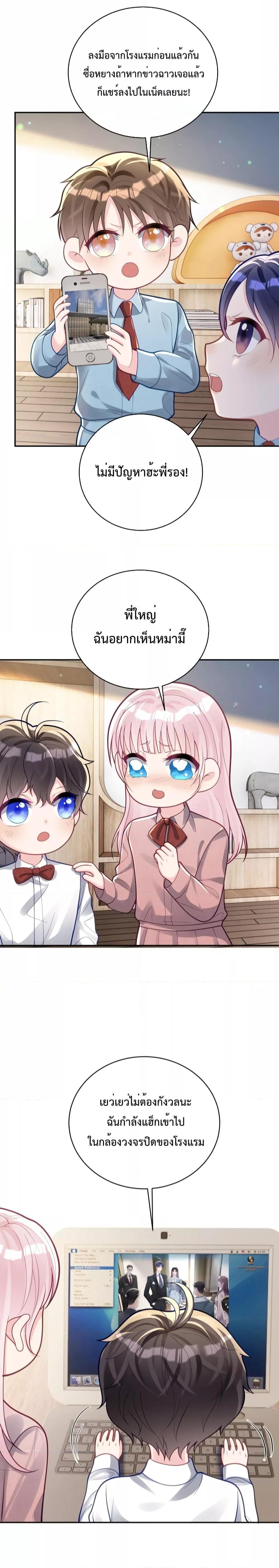 Manga-lc-com อ่านมังงะ อ่านการ์ตูน ออนไลน์ ฟรี Sudden Baby – ปะป๊ากระทันหัน ตอนที่ 1 2 3 4 5 6 7 8 9 10 11 12 13 14 ฟรี ไม่มีโฆษณา Manga-lc - อ่าน มังงะ อ่าน การ์ตูน ออนไลน์ อ่านมังงะ ฟรี