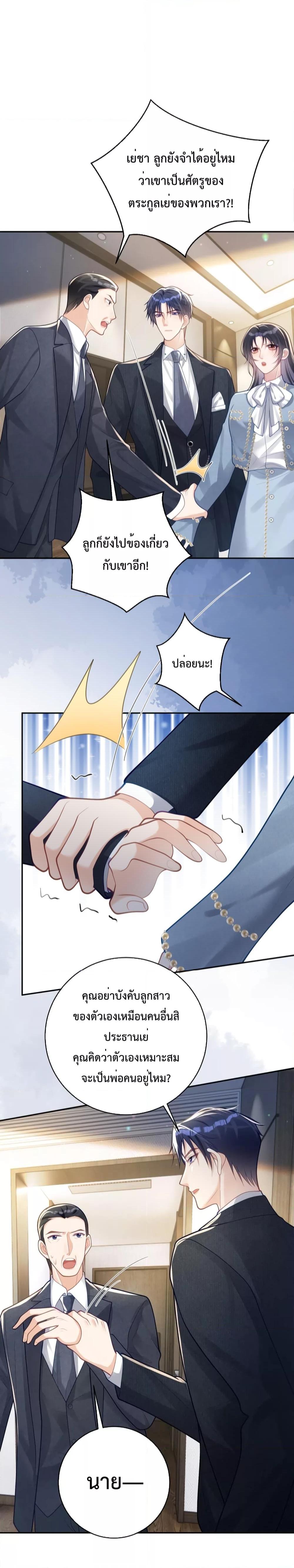 Manga-lc-com อ่านมังงะ อ่านการ์ตูน ออนไลน์ ฟรี Sudden Baby – ปะป๊ากระทันหัน ตอนที่ 1 2 3 4 5 6 7 8 9 10 11 12 13 14 ฟรี ไม่มีโฆษณา Manga-lc - อ่าน มังงะ อ่าน การ์ตูน ออนไลน์ อ่านมังงะ ฟรี