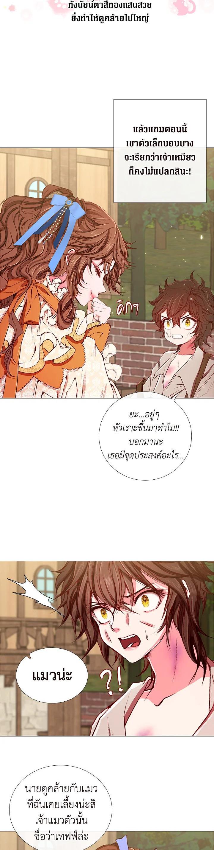 Manga-lc-com อ่านมังงะ อ่านการ์ตูน ออนไลน์ ฟรี I Woke Up as the Ugly Duckling ตอนที่ 1 2 3 4 5 6 7 8 9 10 11 12 13 14 ฟรี ไม่มีโฆษณา Manga-lc - อ่าน มังงะ อ่าน การ์ตูน ออนไลน์ อ่านมังงะ ฟรี