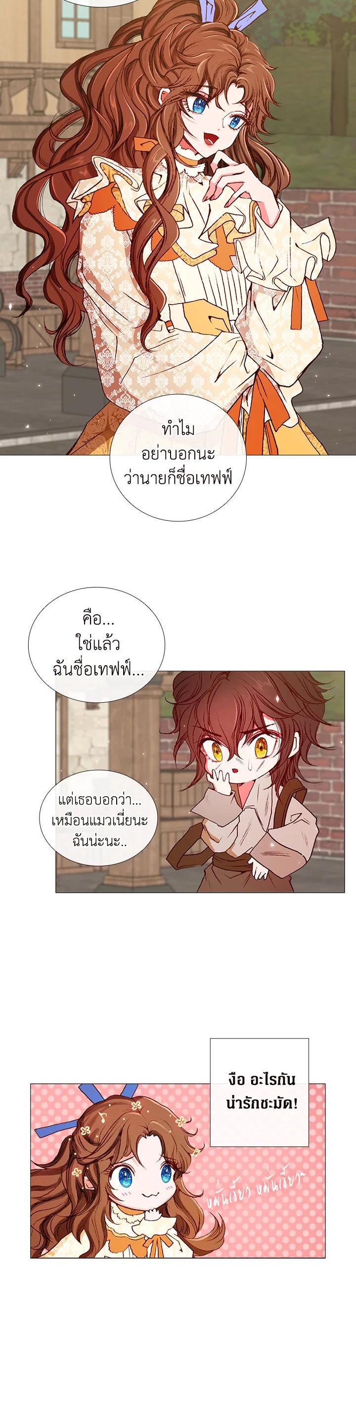 Manga-lc-com อ่านมังงะ อ่านการ์ตูน ออนไลน์ ฟรี I Woke Up as the Ugly Duckling ตอนที่ 1 2 3 4 5 6 7 8 9 10 11 12 13 14 ฟรี ไม่มีโฆษณา Manga-lc - อ่าน มังงะ อ่าน การ์ตูน ออนไลน์ อ่านมังงะ ฟรี