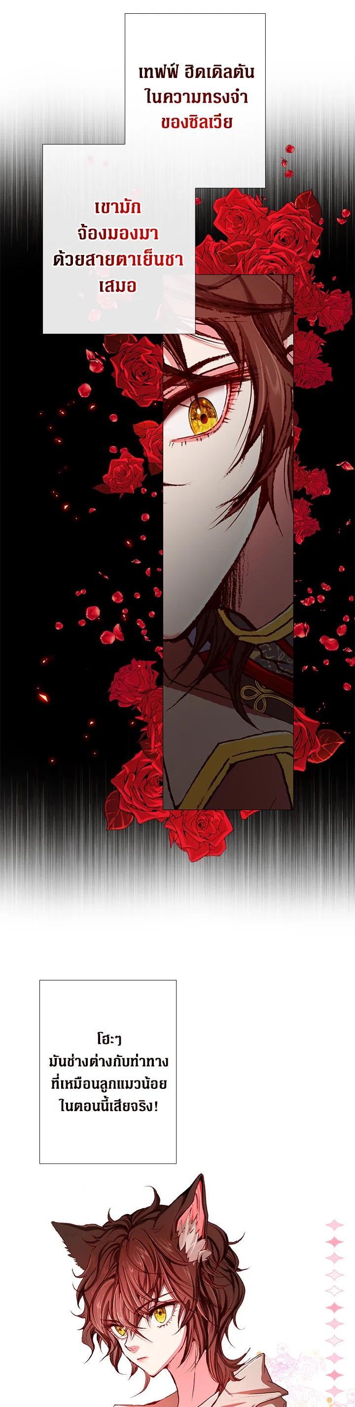 Manga-lc-com อ่านมังงะ อ่านการ์ตูน ออนไลน์ ฟรี I Woke Up as the Ugly Duckling ตอนที่ 1 2 3 4 5 6 7 8 9 10 11 12 13 14 ฟรี ไม่มีโฆษณา Manga-lc - อ่าน มังงะ อ่าน การ์ตูน ออนไลน์ อ่านมังงะ ฟรี