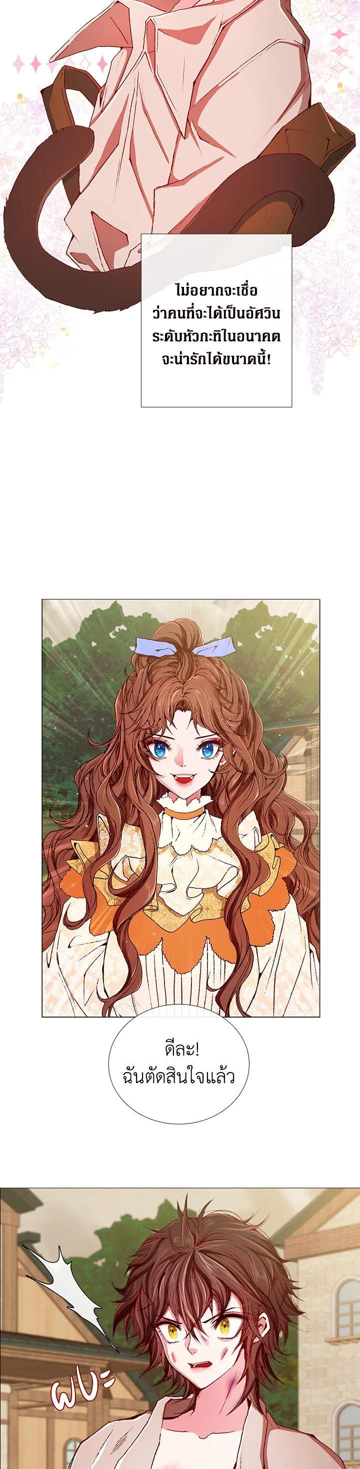 Manga-lc-com อ่านมังงะ อ่านการ์ตูน ออนไลน์ ฟรี I Woke Up as the Ugly Duckling ตอนที่ 1 2 3 4 5 6 7 8 9 10 11 12 13 14 ฟรี ไม่มีโฆษณา Manga-lc - อ่าน มังงะ อ่าน การ์ตูน ออนไลน์ อ่านมังงะ ฟรี