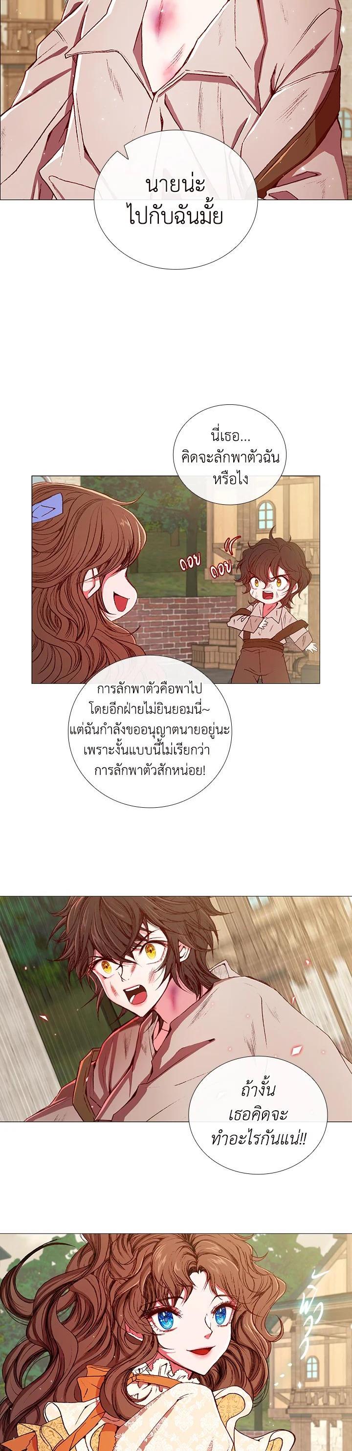 Manga-lc-com อ่านมังงะ อ่านการ์ตูน ออนไลน์ ฟรี I Woke Up as the Ugly Duckling ตอนที่ 1 2 3 4 5 6 7 8 9 10 11 12 13 14 ฟรี ไม่มีโฆษณา Manga-lc - อ่าน มังงะ อ่าน การ์ตูน ออนไลน์ อ่านมังงะ ฟรี