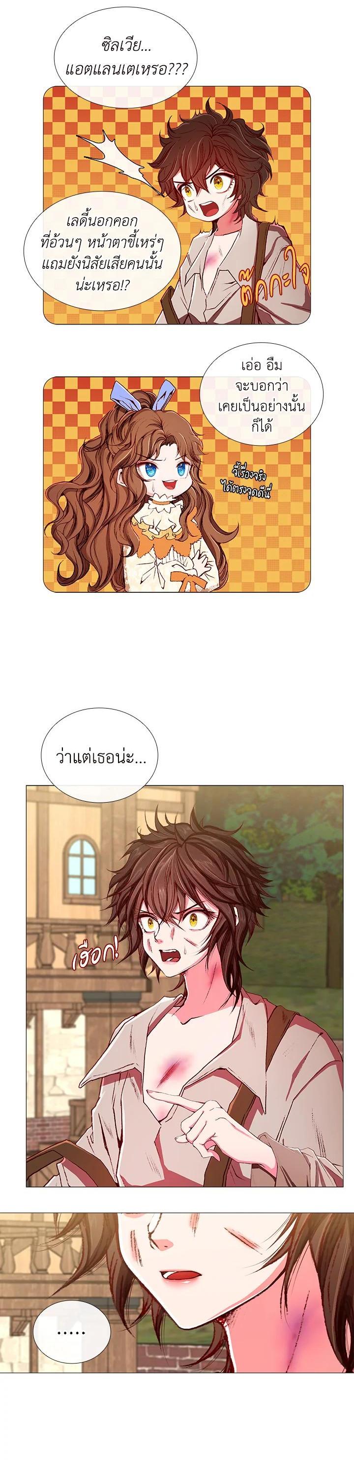 Manga-lc-com อ่านมังงะ อ่านการ์ตูน ออนไลน์ ฟรี I Woke Up as the Ugly Duckling ตอนที่ 1 2 3 4 5 6 7 8 9 10 11 12 13 14 ฟรี ไม่มีโฆษณา Manga-lc - อ่าน มังงะ อ่าน การ์ตูน ออนไลน์ อ่านมังงะ ฟรี
