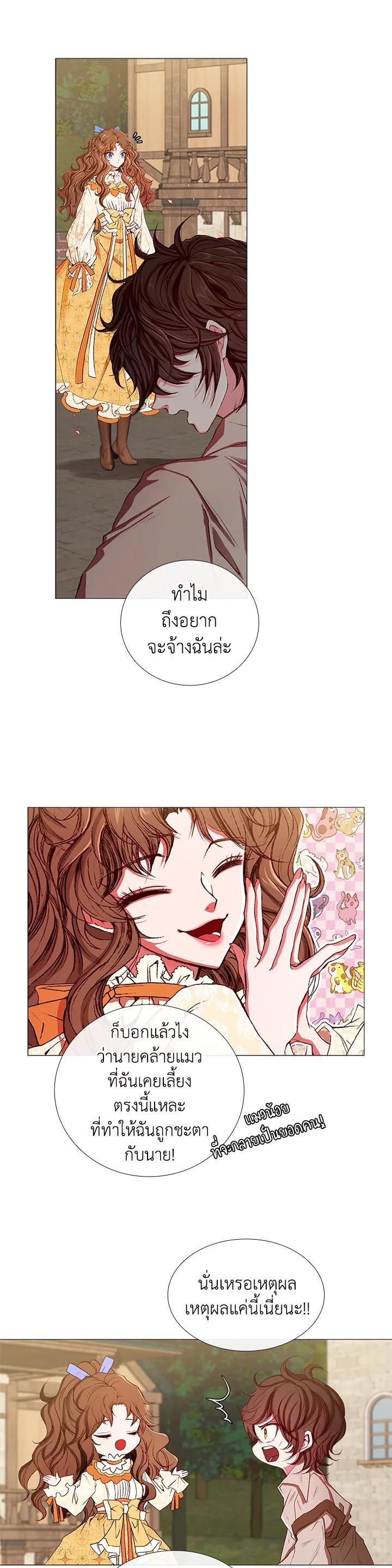 Manga-lc-com อ่านมังงะ อ่านการ์ตูน ออนไลน์ ฟรี I Woke Up as the Ugly Duckling ตอนที่ 1 2 3 4 5 6 7 8 9 10 11 12 13 14 ฟรี ไม่มีโฆษณา Manga-lc - อ่าน มังงะ อ่าน การ์ตูน ออนไลน์ อ่านมังงะ ฟรี