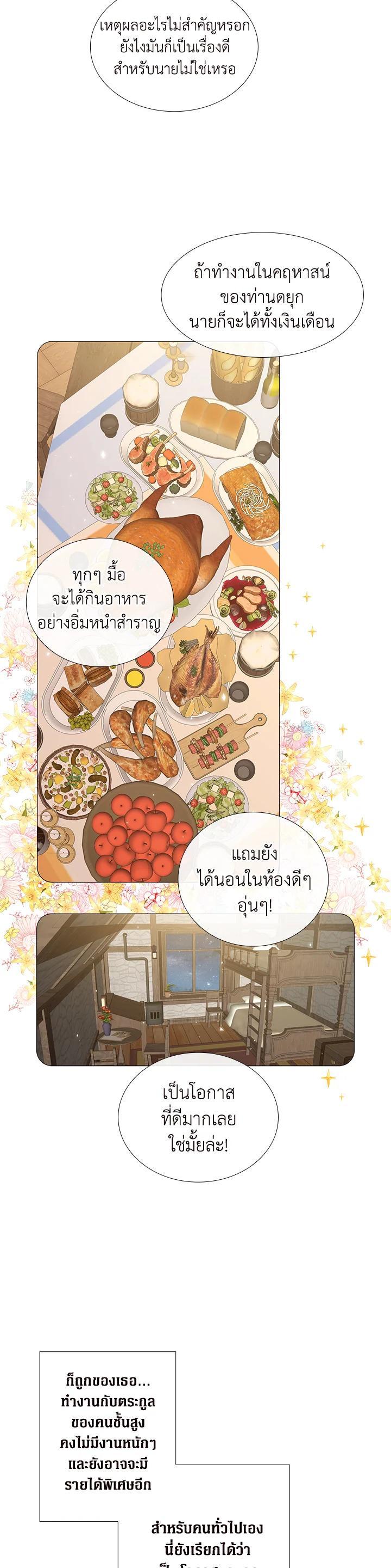 Manga-lc-com อ่านมังงะ อ่านการ์ตูน ออนไลน์ ฟรี I Woke Up as the Ugly Duckling ตอนที่ 1 2 3 4 5 6 7 8 9 10 11 12 13 14 ฟรี ไม่มีโฆษณา Manga-lc - อ่าน มังงะ อ่าน การ์ตูน ออนไลน์ อ่านมังงะ ฟรี