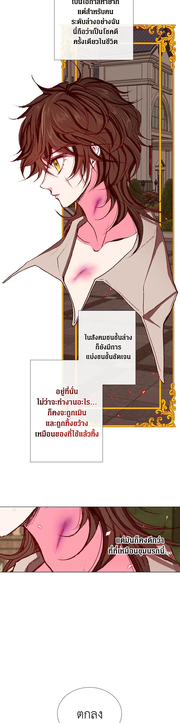 Manga-lc-com อ่านมังงะ อ่านการ์ตูน ออนไลน์ ฟรี I Woke Up as the Ugly Duckling ตอนที่ 1 2 3 4 5 6 7 8 9 10 11 12 13 14 ฟรี ไม่มีโฆษณา Manga-lc - อ่าน มังงะ อ่าน การ์ตูน ออนไลน์ อ่านมังงะ ฟรี