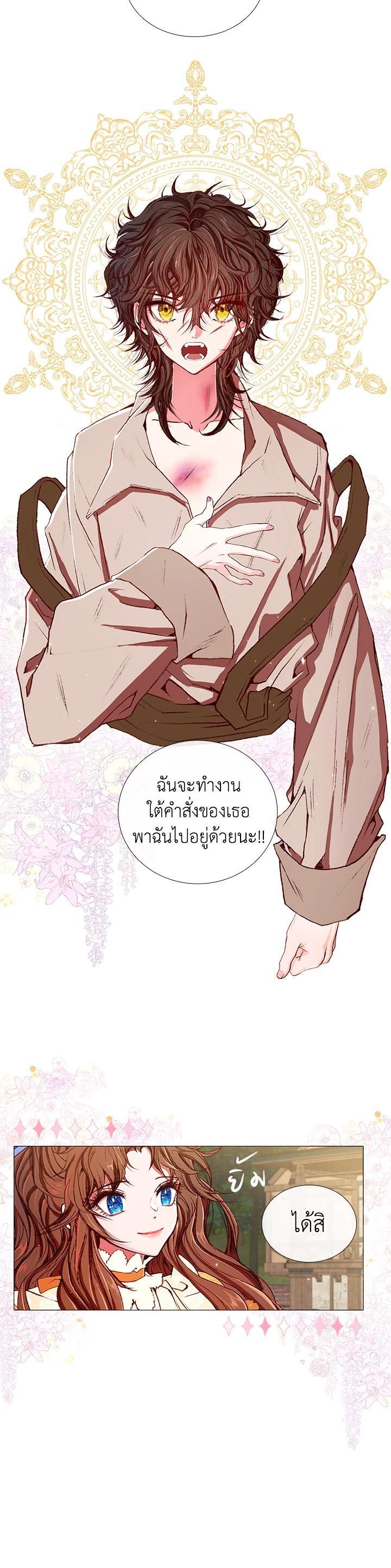 Manga-lc-com อ่านมังงะ อ่านการ์ตูน ออนไลน์ ฟรี I Woke Up as the Ugly Duckling ตอนที่ 1 2 3 4 5 6 7 8 9 10 11 12 13 14 ฟรี ไม่มีโฆษณา Manga-lc - อ่าน มังงะ อ่าน การ์ตูน ออนไลน์ อ่านมังงะ ฟรี