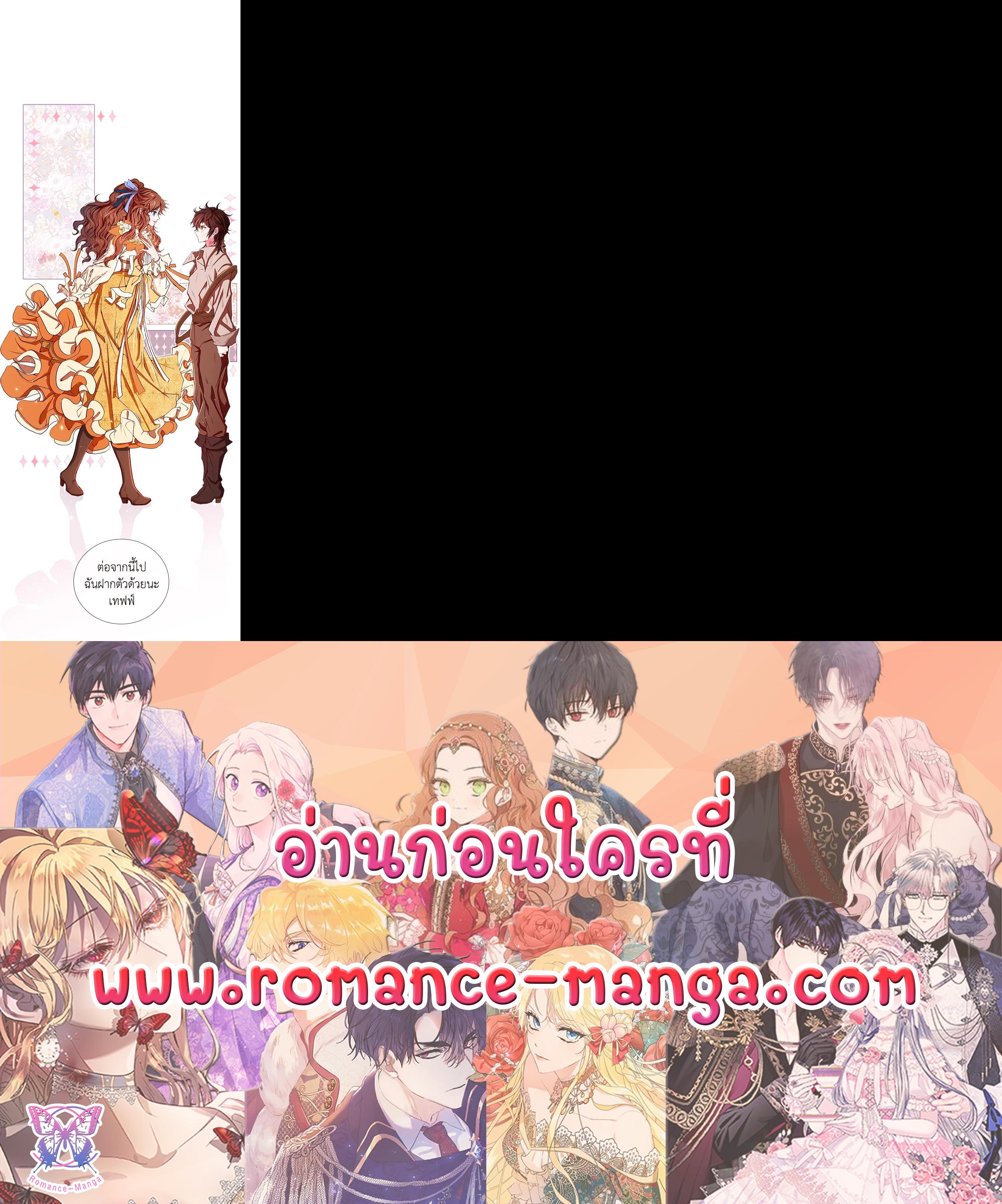 Manga-lc-com อ่านมังงะ อ่านการ์ตูน ออนไลน์ ฟรี I Woke Up as the Ugly Duckling ตอนที่ 1 2 3 4 5 6 7 8 9 10 11 12 13 14 ฟรี ไม่มีโฆษณา Manga-lc - อ่าน มังงะ อ่าน การ์ตูน ออนไลน์ อ่านมังงะ ฟรี