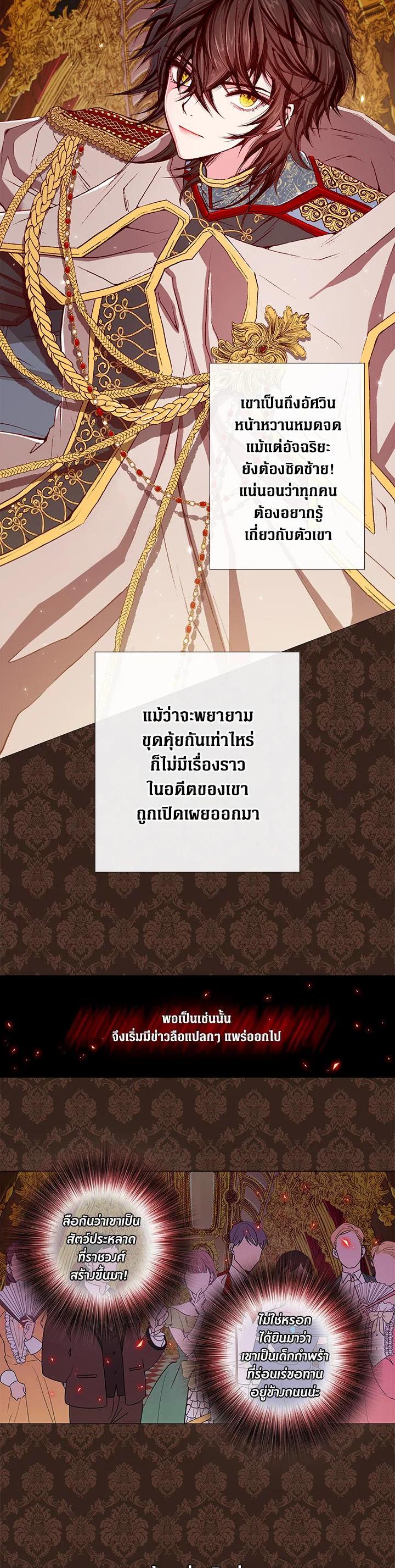 Manga-lc-com อ่านมังงะ อ่านการ์ตูน ออนไลน์ ฟรี I Woke Up as the Ugly Duckling ตอนที่ 1 2 3 4 5 6 7 8 9 10 11 12 13 14 ฟรี ไม่มีโฆษณา Manga-lc - อ่าน มังงะ อ่าน การ์ตูน ออนไลน์ อ่านมังงะ ฟรี