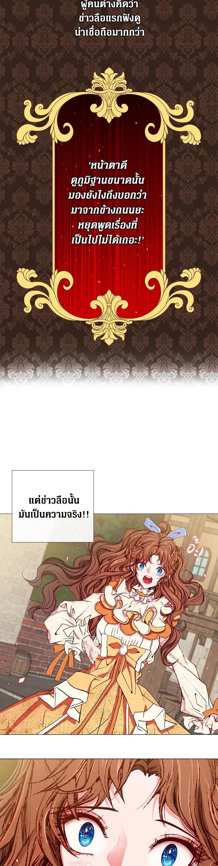 Manga-lc-com อ่านมังงะ อ่านการ์ตูน ออนไลน์ ฟรี I Woke Up as the Ugly Duckling ตอนที่ 1 2 3 4 5 6 7 8 9 10 11 12 13 14 ฟรี ไม่มีโฆษณา Manga-lc - อ่าน มังงะ อ่าน การ์ตูน ออนไลน์ อ่านมังงะ ฟรี