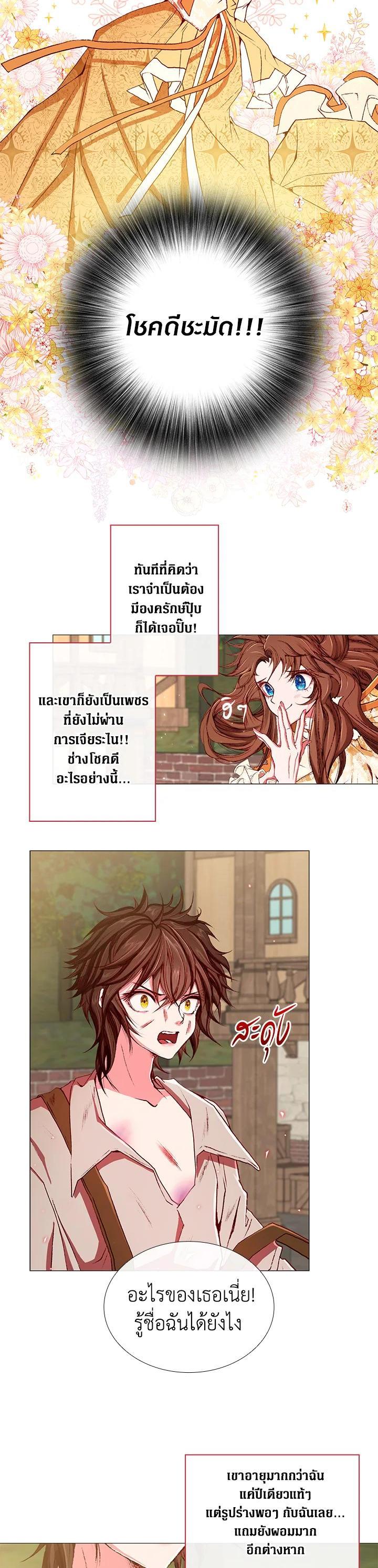 Manga-lc-com อ่านมังงะ อ่านการ์ตูน ออนไลน์ ฟรี I Woke Up as the Ugly Duckling ตอนที่ 1 2 3 4 5 6 7 8 9 10 11 12 13 14 ฟรี ไม่มีโฆษณา Manga-lc - อ่าน มังงะ อ่าน การ์ตูน ออนไลน์ อ่านมังงะ ฟรี