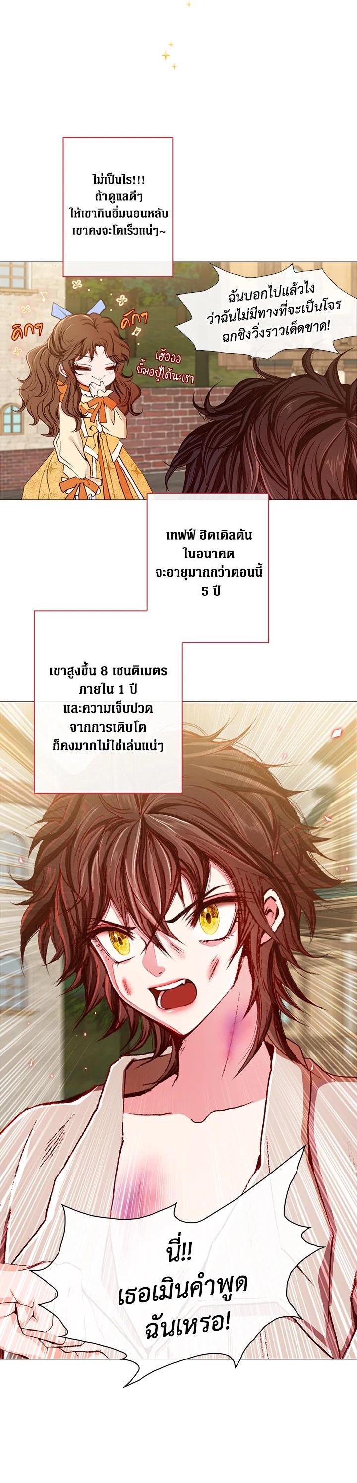 Manga-lc-com อ่านมังงะ อ่านการ์ตูน ออนไลน์ ฟรี I Woke Up as the Ugly Duckling ตอนที่ 1 2 3 4 5 6 7 8 9 10 11 12 13 14 ฟรี ไม่มีโฆษณา Manga-lc - อ่าน มังงะ อ่าน การ์ตูน ออนไลน์ อ่านมังงะ ฟรี