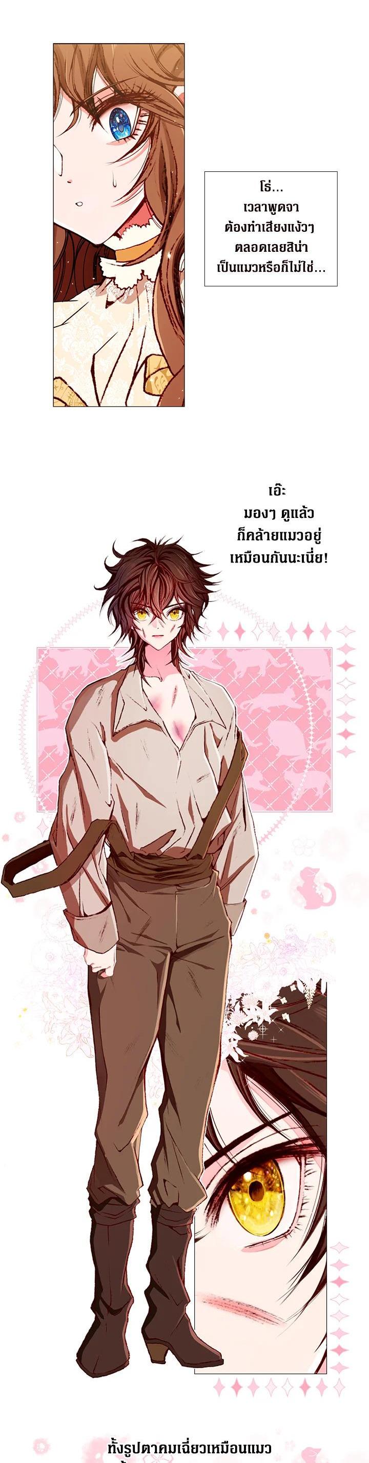 Manga-lc-com อ่านมังงะ อ่านการ์ตูน ออนไลน์ ฟรี I Woke Up as the Ugly Duckling ตอนที่ 1 2 3 4 5 6 7 8 9 10 11 12 13 14 ฟรี ไม่มีโฆษณา Manga-lc - อ่าน มังงะ อ่าน การ์ตูน ออนไลน์ อ่านมังงะ ฟรี