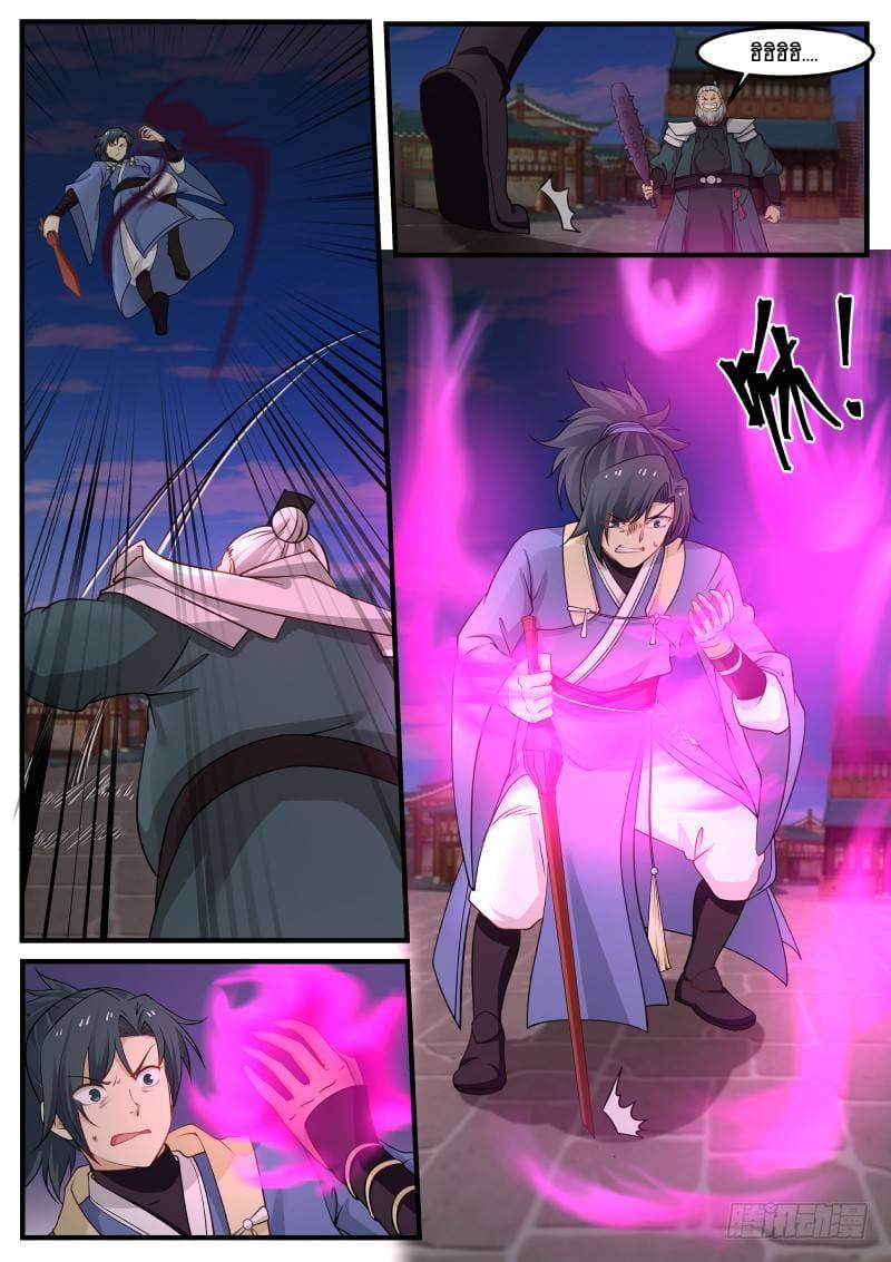 Manga-lc-com อ่านมังงะ อ่านการ์ตูน ออนไลน์ ฟรี Martial Peak ตอนที่ 1 2 3 4 5 6 7 8 9 10 11 12 13 14 ฟรี ไม่มีโฆษณา Manga-lc - อ่าน มังงะ อ่าน การ์ตูน ออนไลน์ อ่านมังงะ ฟรี