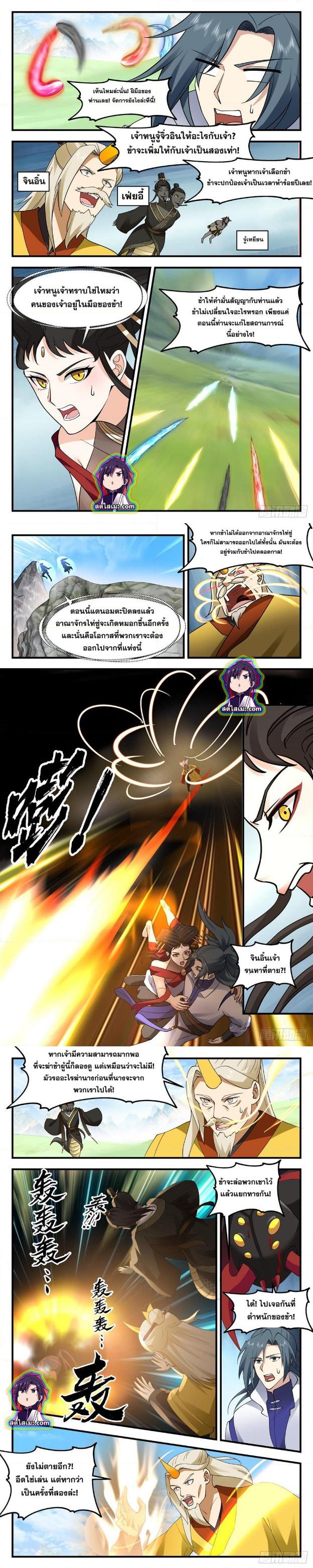 Manga-lc-com อ่านมังงะ อ่านการ์ตูน ออนไลน์ ฟรี Martial Peak ตอนที่ 1 2 3 4 5 6 7 8 9 10 11 12 13 14 ฟรี ไม่มีโฆษณา Manga-lc - อ่าน มังงะ อ่าน การ์ตูน ออนไลน์ อ่านมังงะ ฟรี