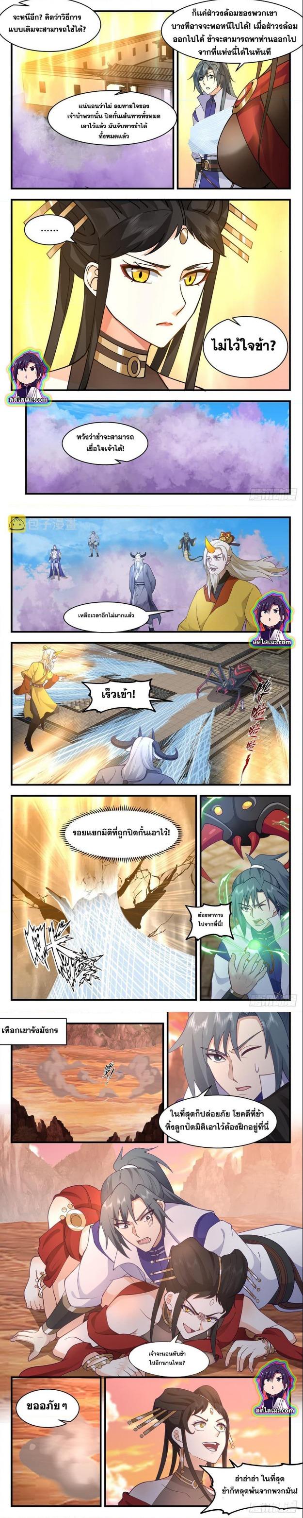 Manga-lc-com อ่านมังงะ อ่านการ์ตูน ออนไลน์ ฟรี Martial Peak ตอนที่ 1 2 3 4 5 6 7 8 9 10 11 12 13 14 ฟรี ไม่มีโฆษณา Manga-lc - อ่าน มังงะ อ่าน การ์ตูน ออนไลน์ อ่านมังงะ ฟรี