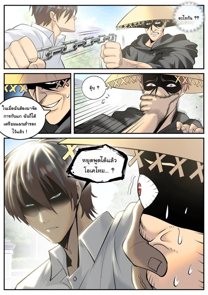 Manga-lc-com อ่านมังงะ อ่านการ์ตูน ออนไลน์ ฟรี The Superb Captain in the City ตอนที่ 1 2 3 4 5 6 7 8 9 10 11 12 13 14 ฟรี ไม่มีโฆษณา Manga-lc - อ่าน มังงะ อ่าน การ์ตูน ออนไลน์ อ่านมังงะ ฟรี