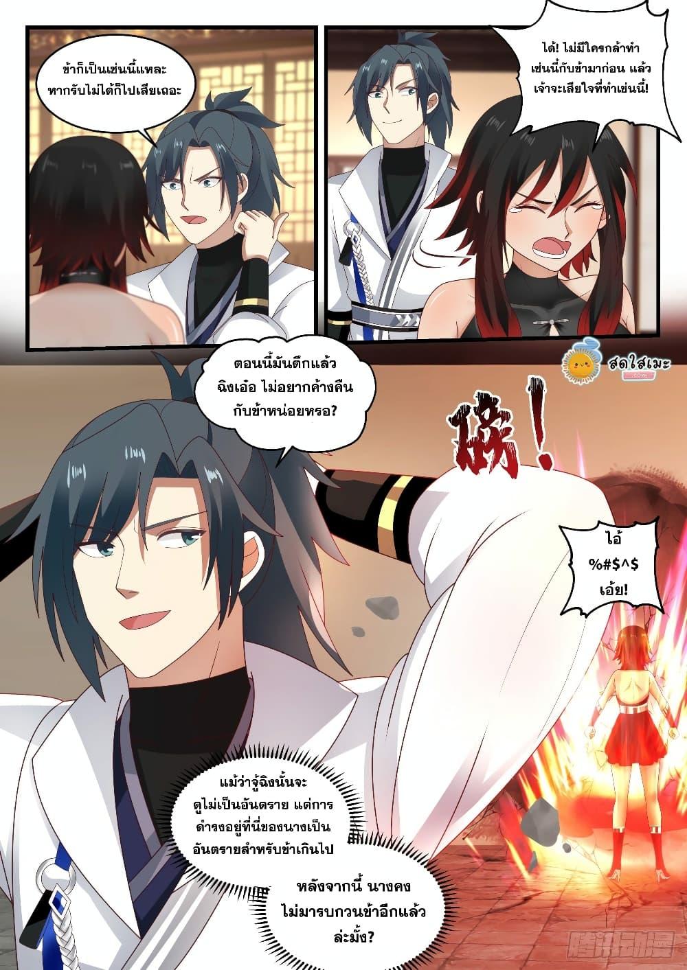 Manga-lc-com อ่านมังงะ อ่านการ์ตูน ออนไลน์ ฟรี Martial Peak ตอนที่ 1 2 3 4 5 6 7 8 9 10 11 12 13 14 ฟรี ไม่มีโฆษณา Manga-lc - อ่าน มังงะ อ่าน การ์ตูน ออนไลน์ อ่านมังงะ ฟรี