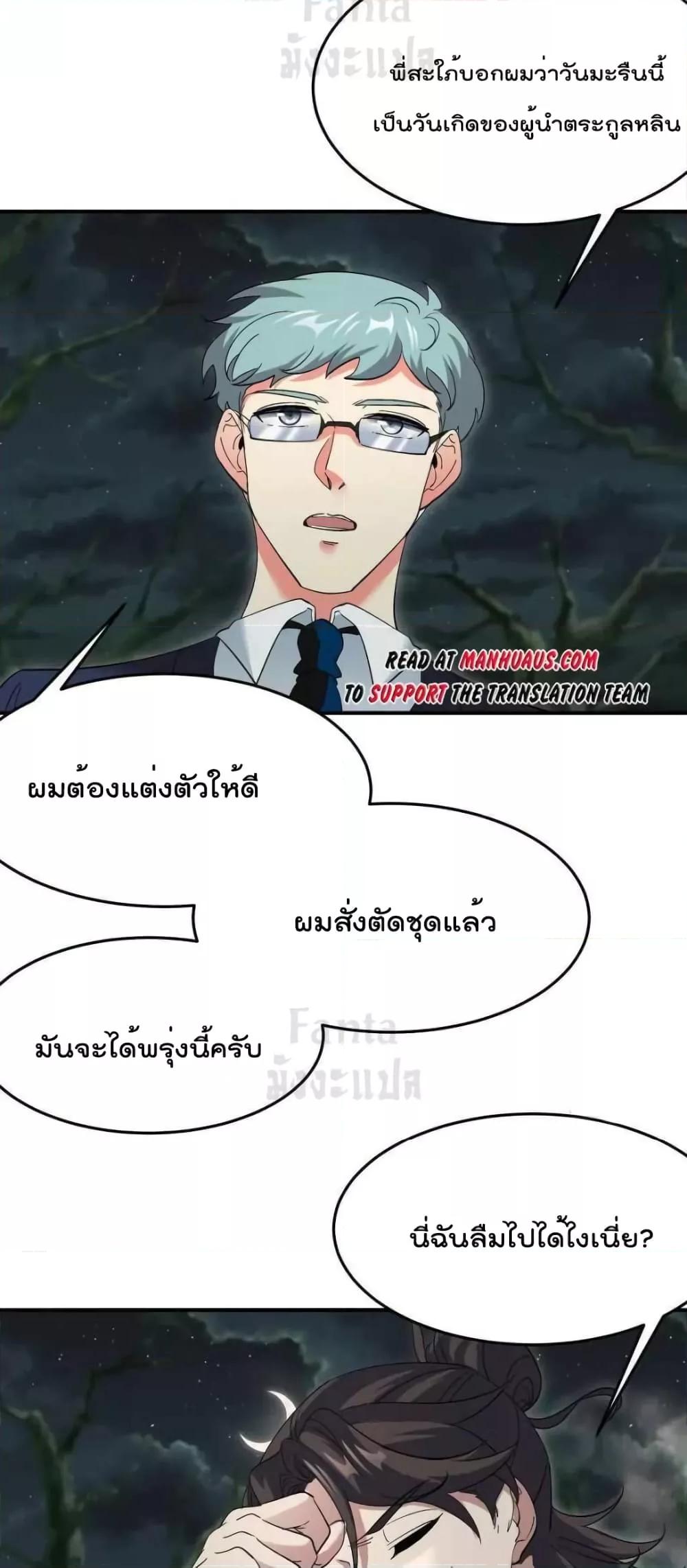 Manga-lc-com อ่านมังงะ อ่านการ์ตูน ออนไลน์ ฟรี Dragon King Hall – ราชันมังกรแห่งใต้ดิน ตอนที่ 1 2 3 4 5 6 7 8 9 10 11 12 13 14 ฟรี ไม่มีโฆษณา Manga-lc - อ่าน มังงะ อ่าน การ์ตูน ออนไลน์ อ่านมังงะ ฟรี