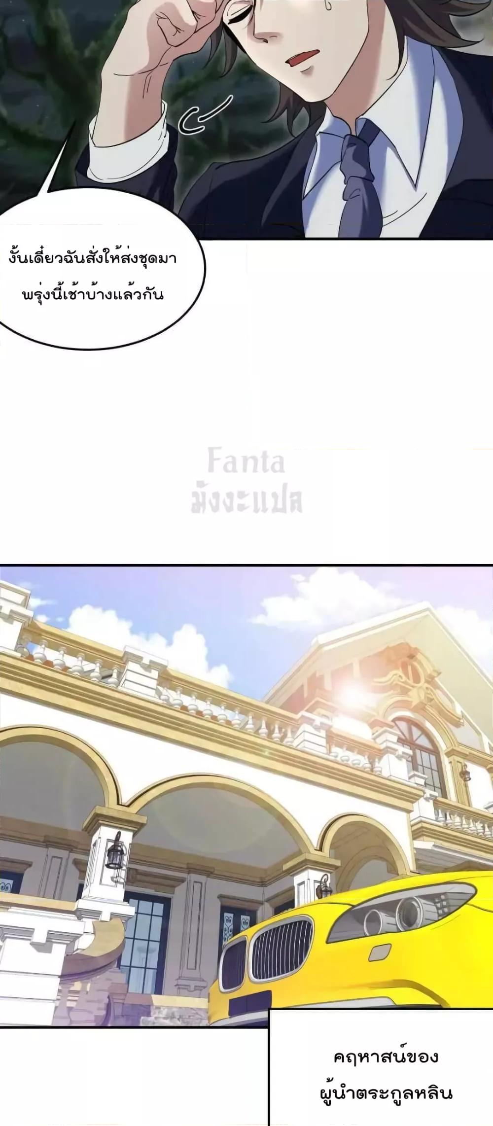 Manga-lc-com อ่านมังงะ อ่านการ์ตูน ออนไลน์ ฟรี Dragon King Hall – ราชันมังกรแห่งใต้ดิน ตอนที่ 1 2 3 4 5 6 7 8 9 10 11 12 13 14 ฟรี ไม่มีโฆษณา Manga-lc - อ่าน มังงะ อ่าน การ์ตูน ออนไลน์ อ่านมังงะ ฟรี