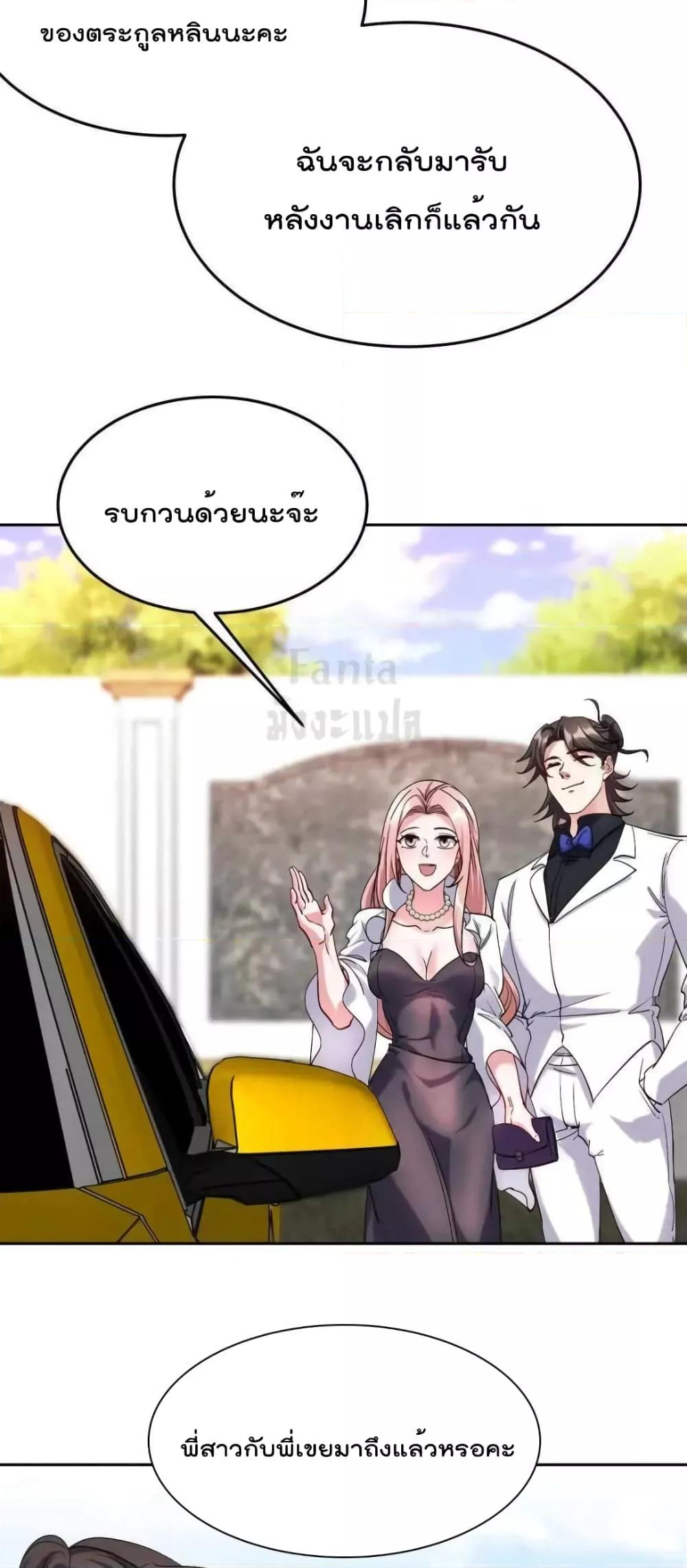 Manga-lc-com อ่านมังงะ อ่านการ์ตูน ออนไลน์ ฟรี Dragon King Hall – ราชันมังกรแห่งใต้ดิน ตอนที่ 1 2 3 4 5 6 7 8 9 10 11 12 13 14 ฟรี ไม่มีโฆษณา Manga-lc - อ่าน มังงะ อ่าน การ์ตูน ออนไลน์ อ่านมังงะ ฟรี