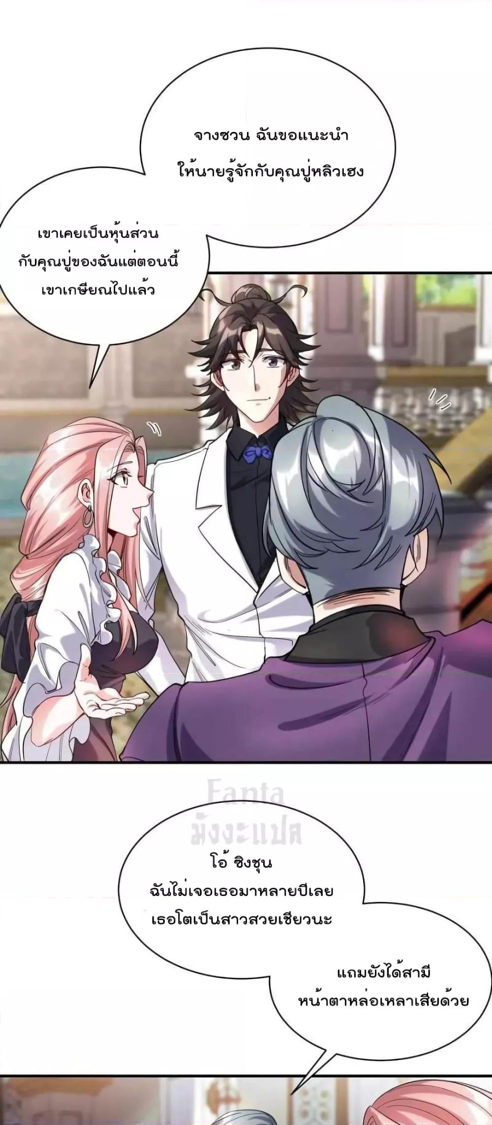 Manga-lc-com อ่านมังงะ อ่านการ์ตูน ออนไลน์ ฟรี Dragon King Hall – ราชันมังกรแห่งใต้ดิน ตอนที่ 1 2 3 4 5 6 7 8 9 10 11 12 13 14 ฟรี ไม่มีโฆษณา Manga-lc - อ่าน มังงะ อ่าน การ์ตูน ออนไลน์ อ่านมังงะ ฟรี