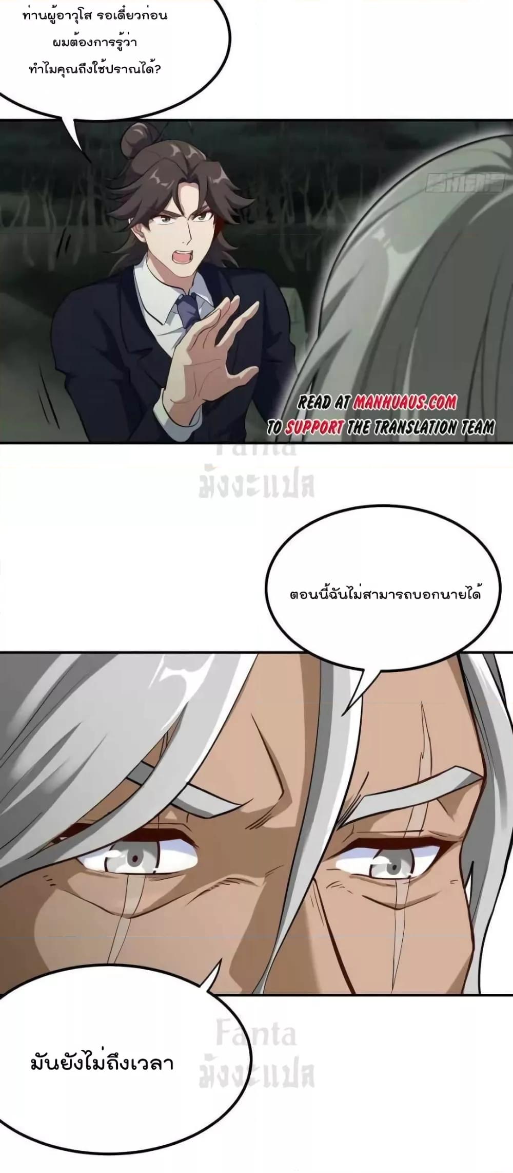 Manga-lc-com อ่านมังงะ อ่านการ์ตูน ออนไลน์ ฟรี Dragon King Hall – ราชันมังกรแห่งใต้ดิน ตอนที่ 1 2 3 4 5 6 7 8 9 10 11 12 13 14 ฟรี ไม่มีโฆษณา Manga-lc - อ่าน มังงะ อ่าน การ์ตูน ออนไลน์ อ่านมังงะ ฟรี