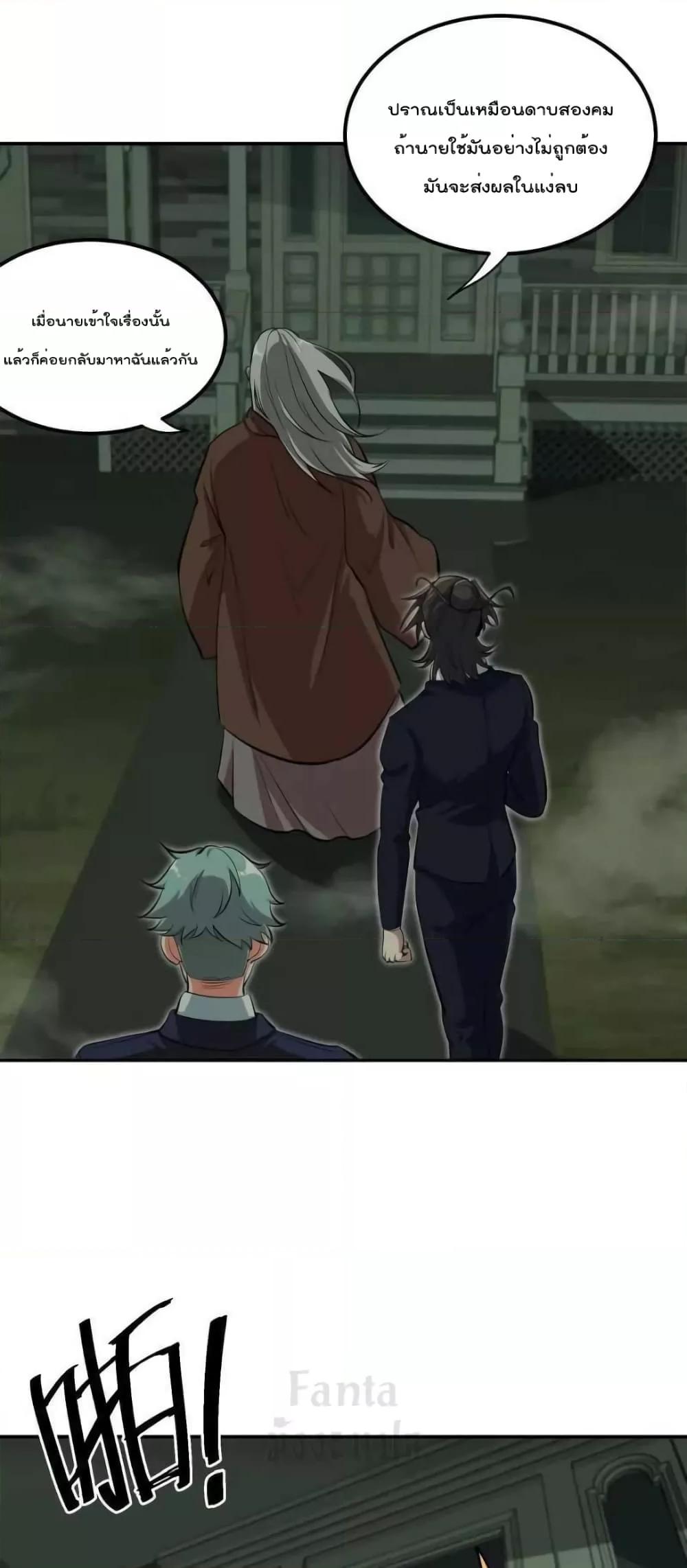 Manga-lc-com อ่านมังงะ อ่านการ์ตูน ออนไลน์ ฟรี Dragon King Hall – ราชันมังกรแห่งใต้ดิน ตอนที่ 1 2 3 4 5 6 7 8 9 10 11 12 13 14 ฟรี ไม่มีโฆษณา Manga-lc - อ่าน มังงะ อ่าน การ์ตูน ออนไลน์ อ่านมังงะ ฟรี