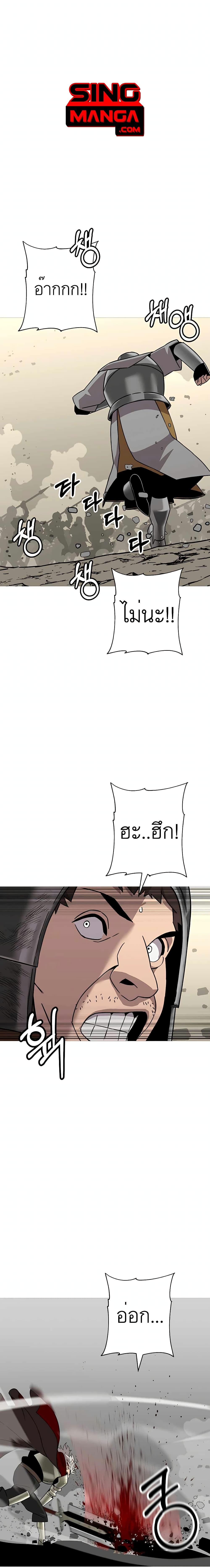 Manga-lc-com อ่านมังงะ อ่านการ์ตูน ออนไลน์ ฟรี The Story of a Low-Rank Soldier Becoming a Monarch ตอนที่ 1 2 3 4 5 6 7 8 9 10 11 12 13 14 ฟรี ไม่มีโฆษณา Manga-lc - อ่าน มังงะ อ่าน การ์ตูน ออนไลน์ อ่านมังงะ ฟรี