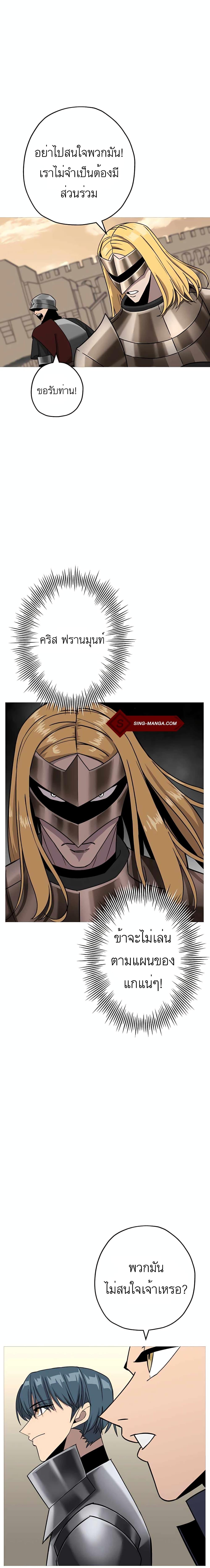 Manga-lc-com อ่านมังงะ อ่านการ์ตูน ออนไลน์ ฟรี The Story of a Low-Rank Soldier Becoming a Monarch ตอนที่ 1 2 3 4 5 6 7 8 9 10 11 12 13 14 ฟรี ไม่มีโฆษณา Manga-lc - อ่าน มังงะ อ่าน การ์ตูน ออนไลน์ อ่านมังงะ ฟรี