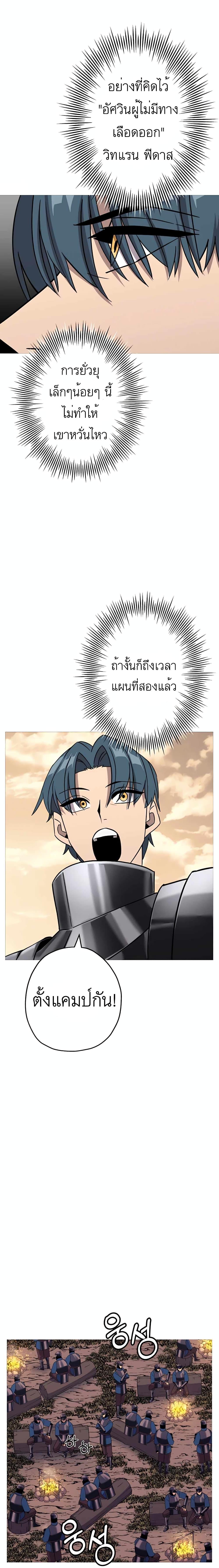 Manga-lc-com อ่านมังงะ อ่านการ์ตูน ออนไลน์ ฟรี The Story of a Low-Rank Soldier Becoming a Monarch ตอนที่ 1 2 3 4 5 6 7 8 9 10 11 12 13 14 ฟรี ไม่มีโฆษณา Manga-lc - อ่าน มังงะ อ่าน การ์ตูน ออนไลน์ อ่านมังงะ ฟรี
