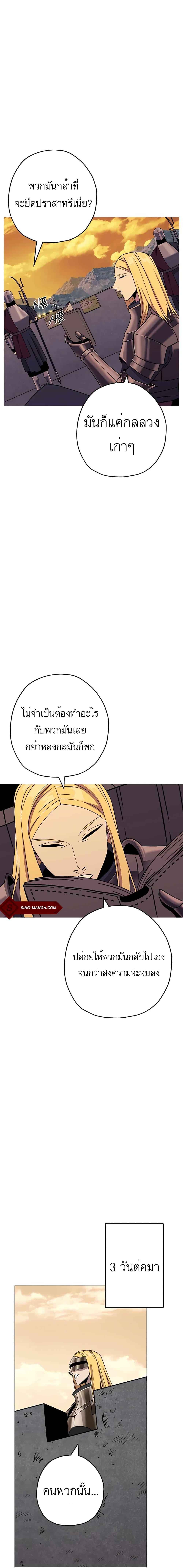 Manga-lc-com อ่านมังงะ อ่านการ์ตูน ออนไลน์ ฟรี The Story of a Low-Rank Soldier Becoming a Monarch ตอนที่ 1 2 3 4 5 6 7 8 9 10 11 12 13 14 ฟรี ไม่มีโฆษณา Manga-lc - อ่าน มังงะ อ่าน การ์ตูน ออนไลน์ อ่านมังงะ ฟรี