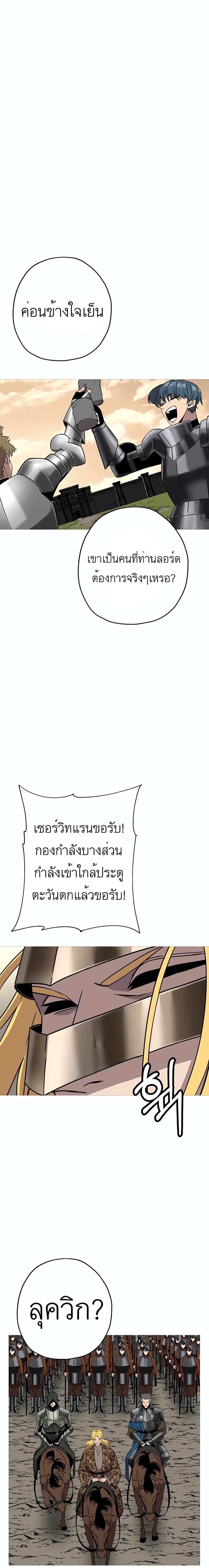 Manga-lc-com อ่านมังงะ อ่านการ์ตูน ออนไลน์ ฟรี The Story of a Low-Rank Soldier Becoming a Monarch ตอนที่ 1 2 3 4 5 6 7 8 9 10 11 12 13 14 ฟรี ไม่มีโฆษณา Manga-lc - อ่าน มังงะ อ่าน การ์ตูน ออนไลน์ อ่านมังงะ ฟรี