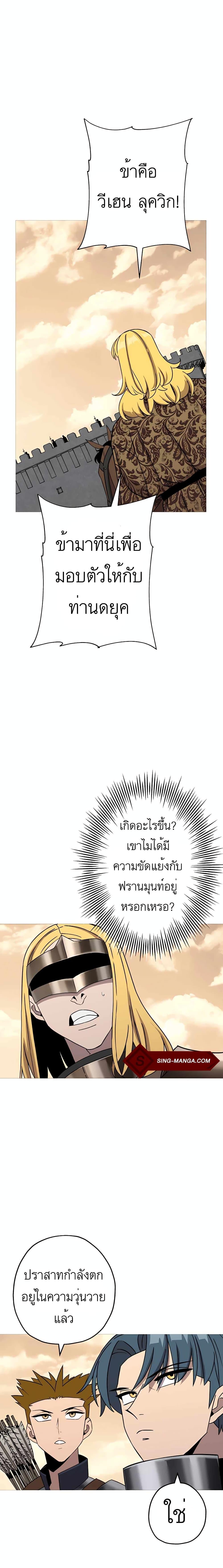 Manga-lc-com อ่านมังงะ อ่านการ์ตูน ออนไลน์ ฟรี The Story of a Low-Rank Soldier Becoming a Monarch ตอนที่ 1 2 3 4 5 6 7 8 9 10 11 12 13 14 ฟรี ไม่มีโฆษณา Manga-lc - อ่าน มังงะ อ่าน การ์ตูน ออนไลน์ อ่านมังงะ ฟรี