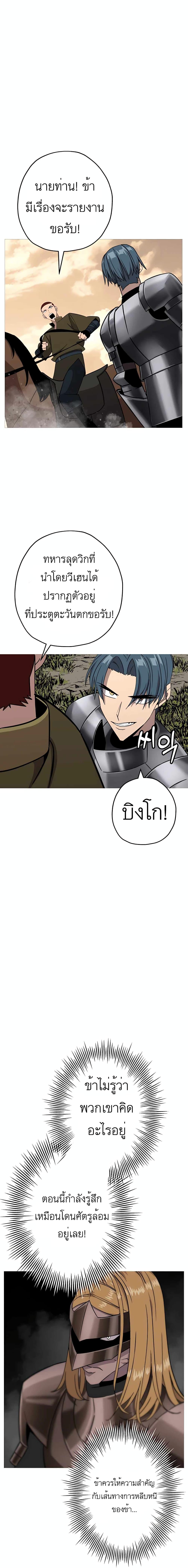 Manga-lc-com อ่านมังงะ อ่านการ์ตูน ออนไลน์ ฟรี The Story of a Low-Rank Soldier Becoming a Monarch ตอนที่ 1 2 3 4 5 6 7 8 9 10 11 12 13 14 ฟรี ไม่มีโฆษณา Manga-lc - อ่าน มังงะ อ่าน การ์ตูน ออนไลน์ อ่านมังงะ ฟรี