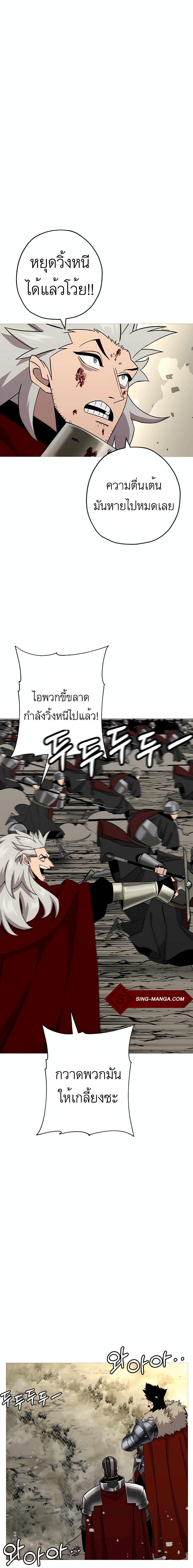 Manga-lc-com อ่านมังงะ อ่านการ์ตูน ออนไลน์ ฟรี The Story of a Low-Rank Soldier Becoming a Monarch ตอนที่ 1 2 3 4 5 6 7 8 9 10 11 12 13 14 ฟรี ไม่มีโฆษณา Manga-lc - อ่าน มังงะ อ่าน การ์ตูน ออนไลน์ อ่านมังงะ ฟรี
