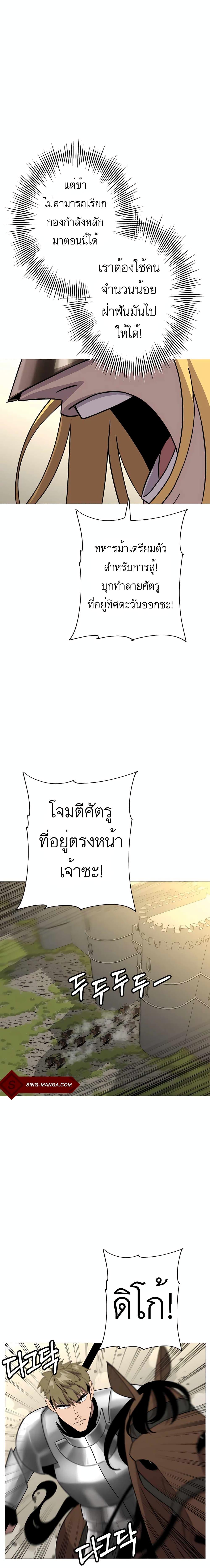 Manga-lc-com อ่านมังงะ อ่านการ์ตูน ออนไลน์ ฟรี The Story of a Low-Rank Soldier Becoming a Monarch ตอนที่ 1 2 3 4 5 6 7 8 9 10 11 12 13 14 ฟรี ไม่มีโฆษณา Manga-lc - อ่าน มังงะ อ่าน การ์ตูน ออนไลน์ อ่านมังงะ ฟรี