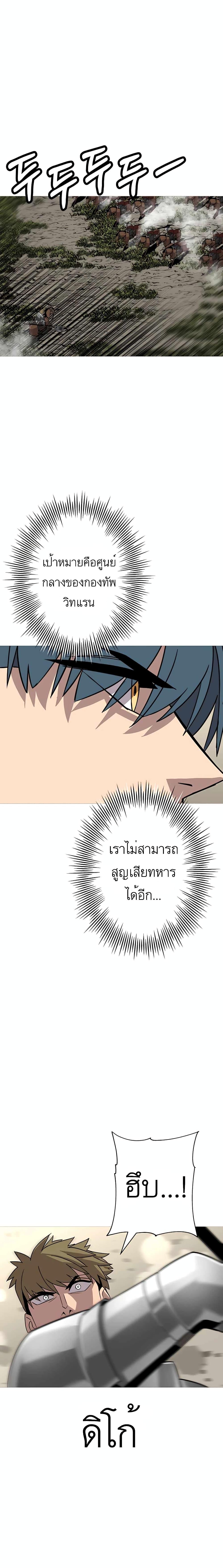 Manga-lc-com อ่านมังงะ อ่านการ์ตูน ออนไลน์ ฟรี The Story of a Low-Rank Soldier Becoming a Monarch ตอนที่ 1 2 3 4 5 6 7 8 9 10 11 12 13 14 ฟรี ไม่มีโฆษณา Manga-lc - อ่าน มังงะ อ่าน การ์ตูน ออนไลน์ อ่านมังงะ ฟรี