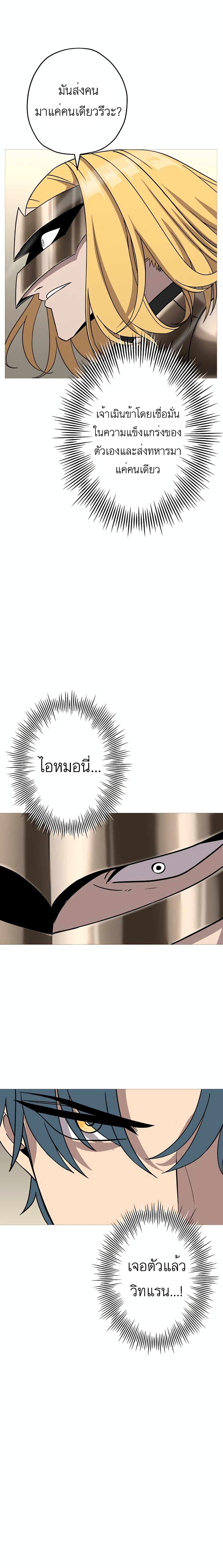 Manga-lc-com อ่านมังงะ อ่านการ์ตูน ออนไลน์ ฟรี The Story of a Low-Rank Soldier Becoming a Monarch ตอนที่ 1 2 3 4 5 6 7 8 9 10 11 12 13 14 ฟรี ไม่มีโฆษณา Manga-lc - อ่าน มังงะ อ่าน การ์ตูน ออนไลน์ อ่านมังงะ ฟรี